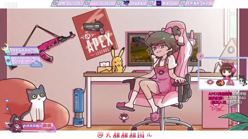 【2021-09-18 09点场】大甜甜甜圈儿：✨今天打日服！✨