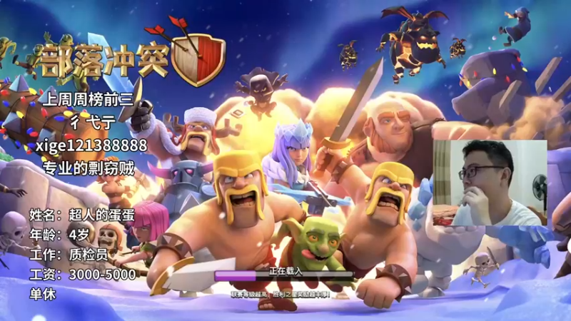 【2021-09-21 19点场】超人JAX解说：祝大家中秋节快乐 677156