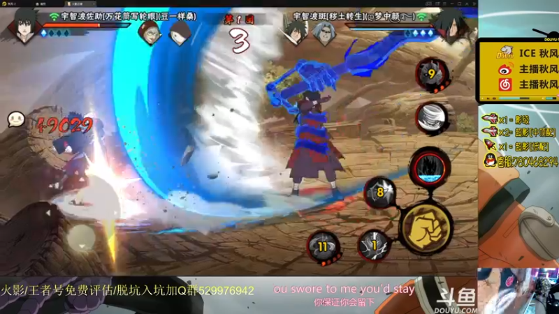 【2021-09-22 20点场】ice秋风：秋风：全随机打一会  6866
