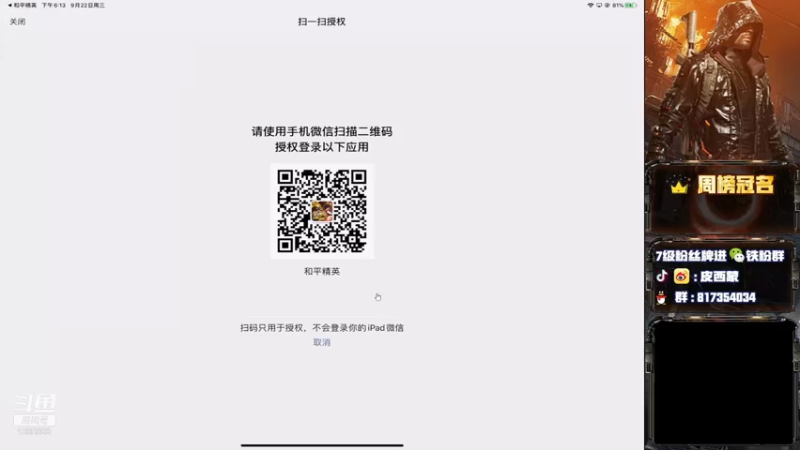 【2021-09-22 18点场】皮西蒙丷：【新赛季带妹一把手螺旋上炕】