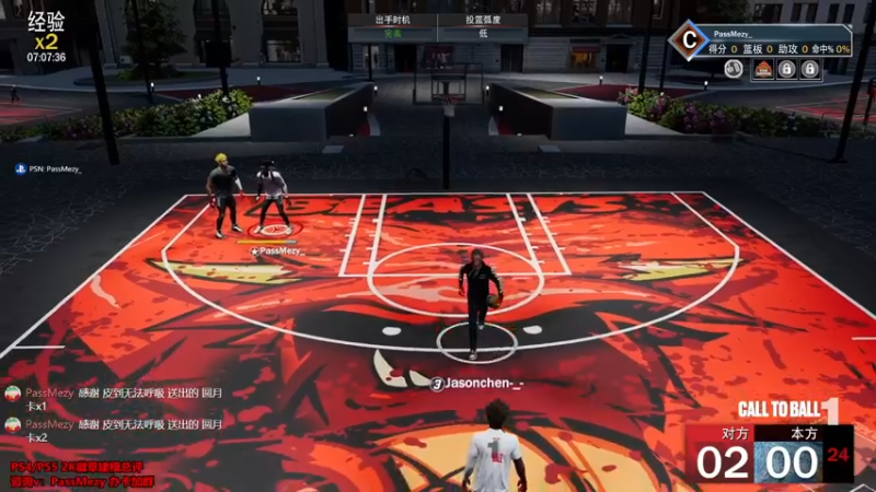 【2021-09-21 17点场】PassMezy：次世代PS5 NBA2k22生涯模式