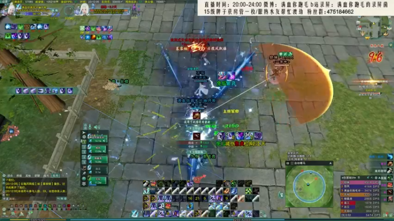 【2021-09-21 23点场】卷毛毛毛丶：【霸刀视角】双梦跟水友吃鸡！