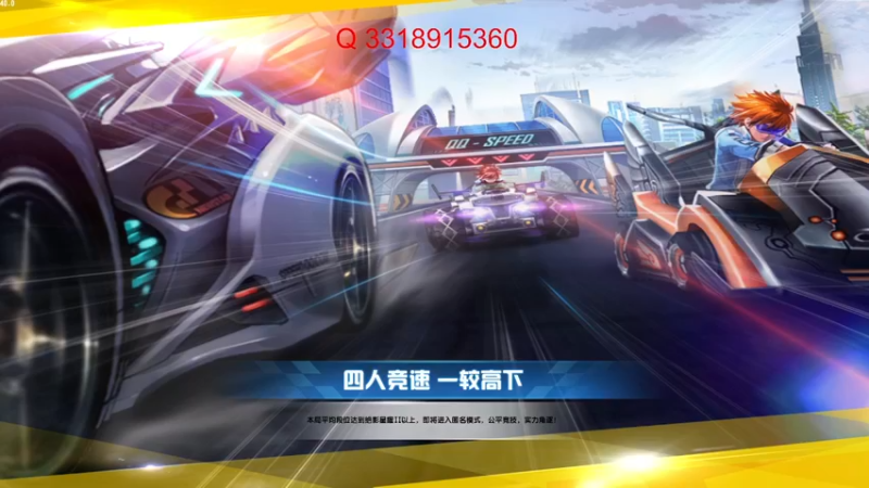 【2021-09-20 16点场】紫阳阿楠丶：排位大师~纯点~改装宝石