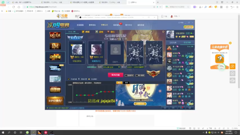 【2021-09-22 09点场】肖璐s：巅峰赛季。