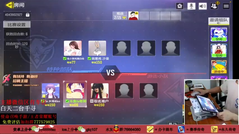 【2021-09-21 18点场】叫老公别叫老郭：和冠军DYG 娱乐赛 中秋节快乐,