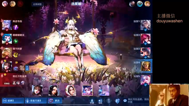 【2021-09-22 17点场】小小青蛙笑i：蛙神：站在王者荣耀顶端的男人