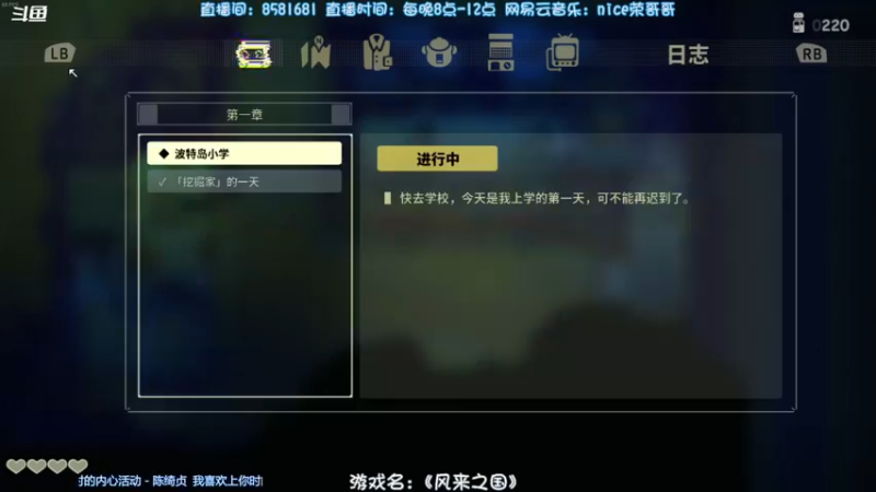 【2021-09-21 18点场】nice荣哥哥：荣哥哥：祝大家中秋节快乐！