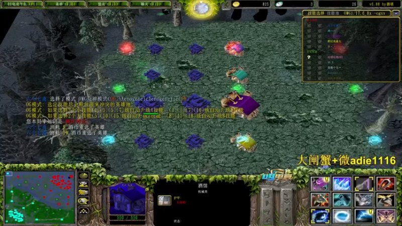 Dota小蝴蝶：8-5-10沉默术士