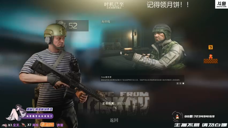 【2021-09-21 23点场】李白白Oo：【李白】中秋快乐~