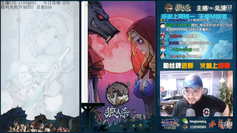 一般人不贴脸是打不过浪起来的胡子。太赖！
