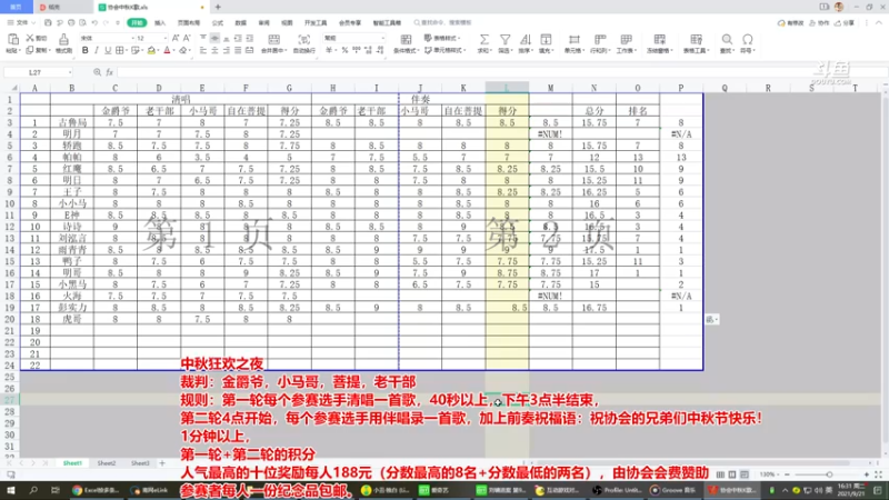 【2021-09-21 16点场】罗马协会：罗马协会精彩赛事