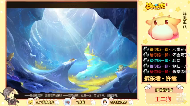 【2021-09-20 19点场】卡莎喵QAQ：重生之超级蜃境高手。