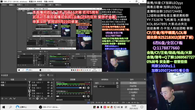【2021-09-22 10点场】白鲨加菲：收假的路是真堵啊~47895