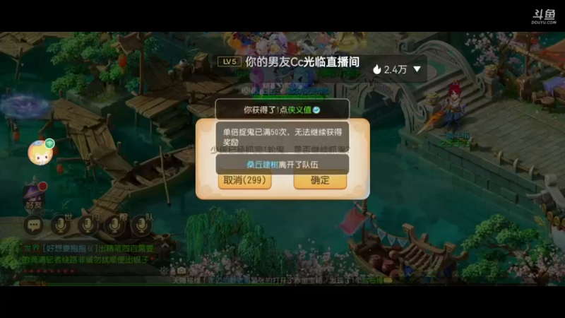 【2021-09-22 16点场】火之小俊：新服山海有约