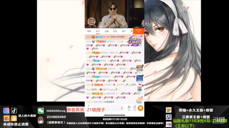 【2021-09-22 20点场】迷人的大魔猪：国服干将守约 金牌讲师顶级拉扯