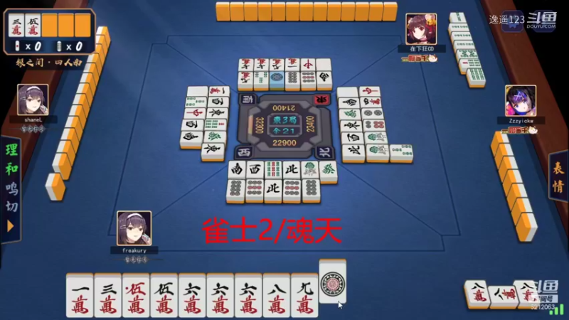 【DNF】逸遥123的精彩时刻 20210922 19点场