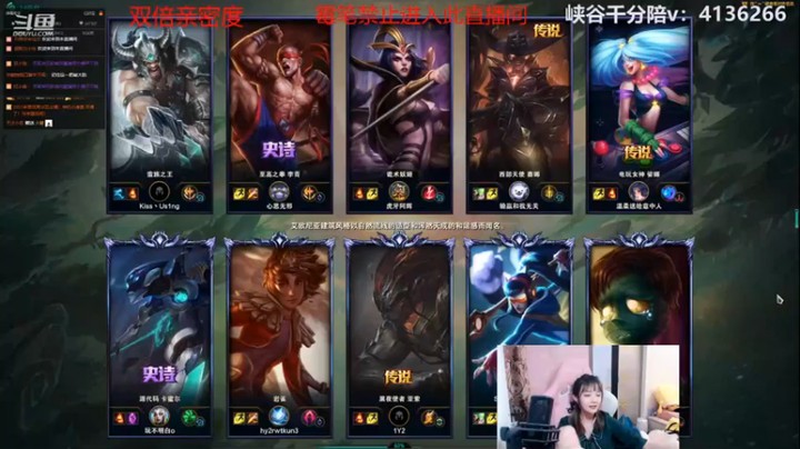 【塔莉娅QAQ】辅助阿木木助攻13个精准预判Q空一下算我输