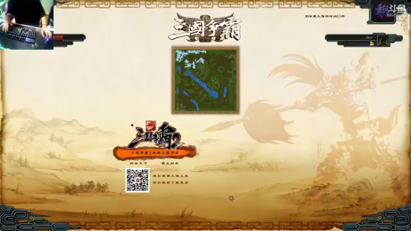 【2021-09-19 23点场】村中帅小伙：起凡三国争霸 丨汉末丶太尉：世界级拉扯！