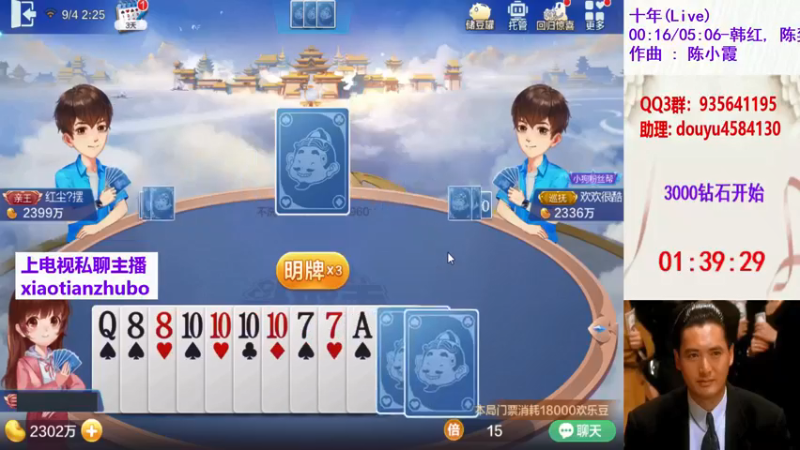 14分钟2300W到3500W