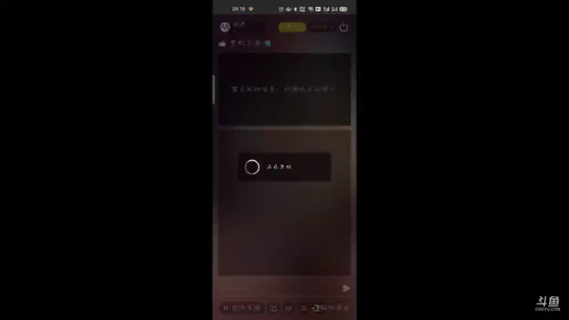 【2021-09-22 09点场】便便翔翔：新区映日荷花