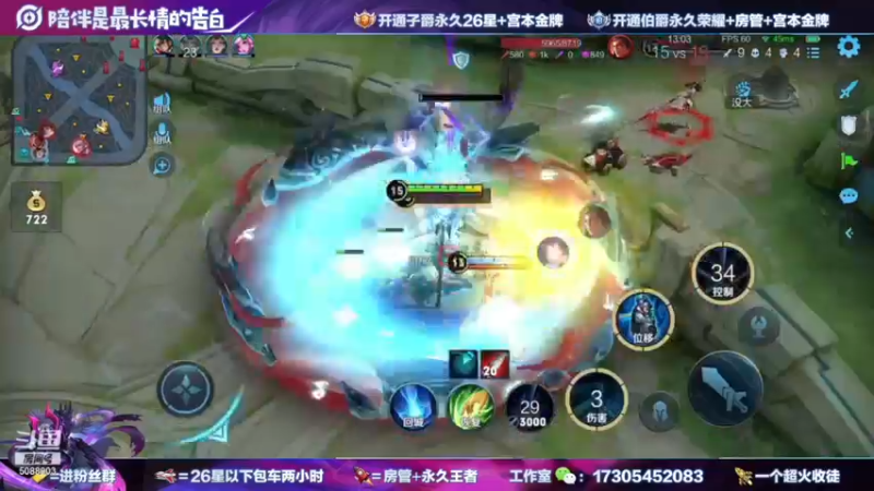 一剑（宫本）YYDS