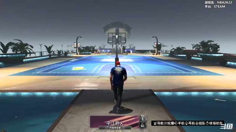 【2021-09-20 00点场】平江府人丶：正在学习如何在NBA2K22里打球