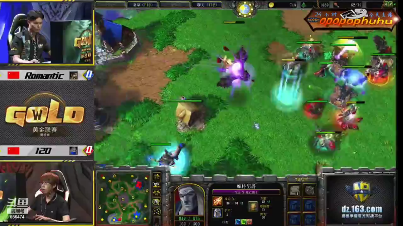 【魔兽争霸】opopophuhu的精彩时刻 20210922 13点场