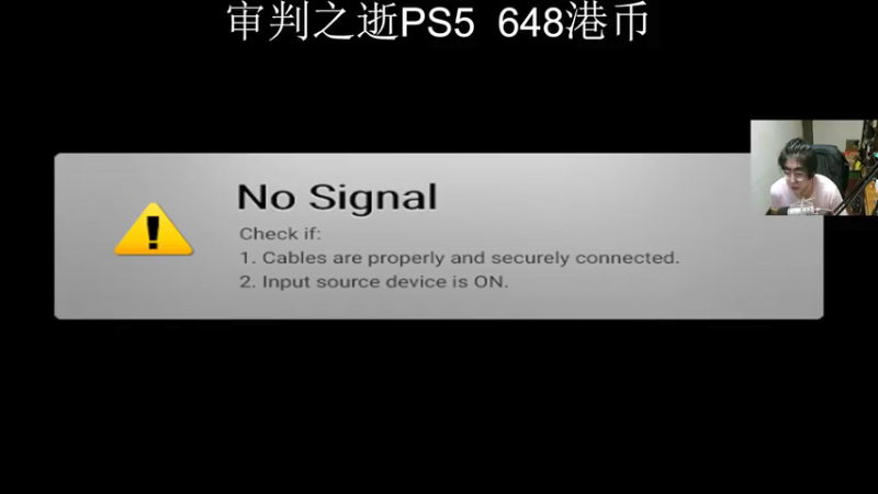 【2021-09-21 21点场】章随便先生：审判之逝  最高难度 白金！