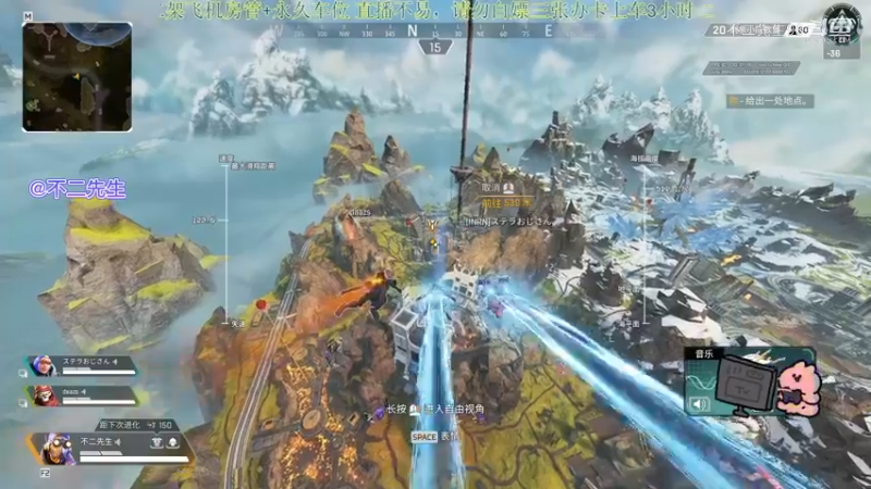 APEX英雄：哎哎哎？我图腾呢