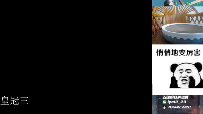 【2021-09-21 11点场】艺帝帝：中秋假期快乐