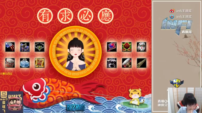 【2021-09-22 18点场】Infi小王：【直播】18:00开播 无赛日西征