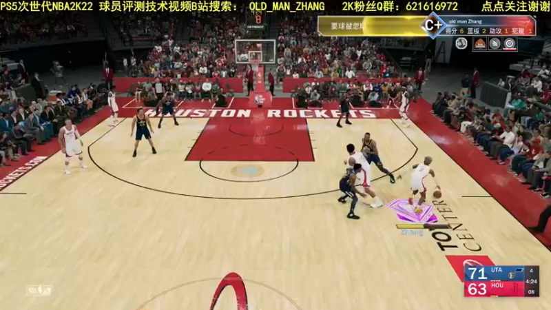 【2021-09-22 13点场】乐天同步：PS5次世代NBA2K22生涯公园 MT