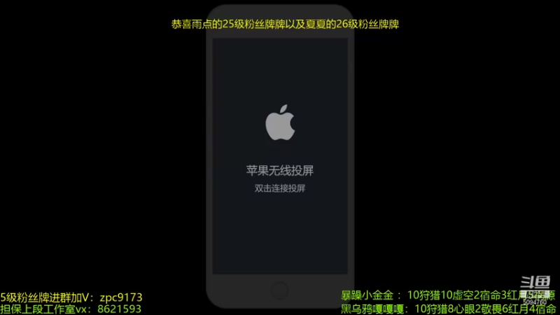 【2021-09-22 19点场】青鸾少年云天河：暴躁小金金勇闯巅峰赛~