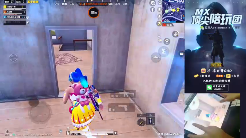 【2021-09-22 02点场】凉白开OAO：【王牌六星匹路人上战神】