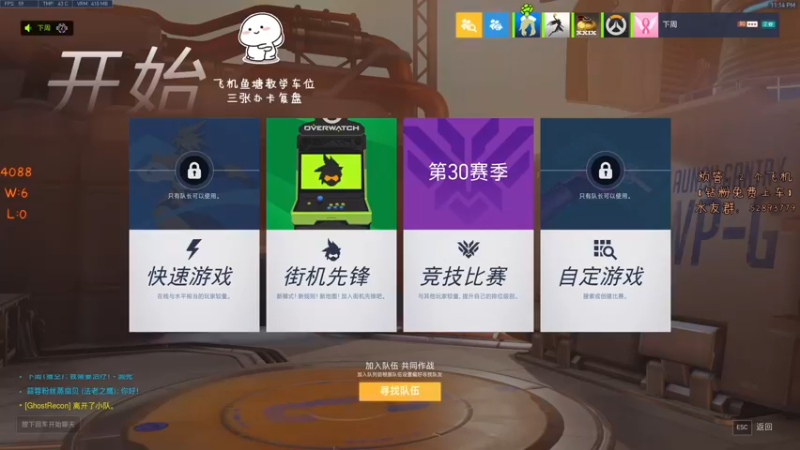 【2021-09-21 23点场】西皮油油：玉兔飞机会出现暴击X2哦