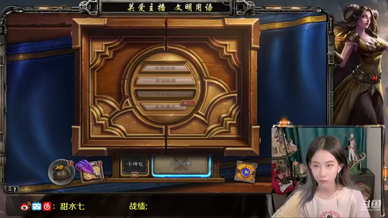 【2021-09-16 16点场】甜水七：不管结局 只在乎过程