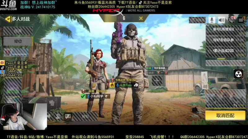 使命召唤手游2021-09-22 20-39录像