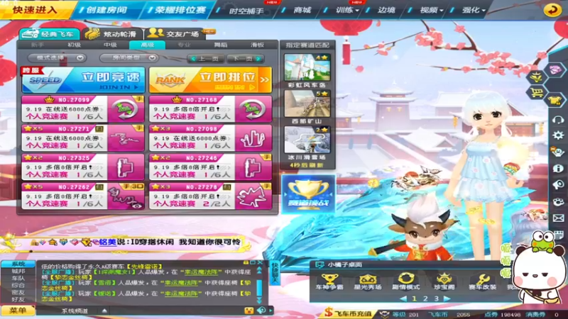 【2021-09-21 20点场】紫阳阿楠丶：排位大师~纯点~改装宝石