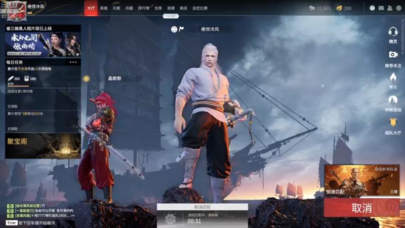 【2021-09-22 01点场】1K黄辉冯：黄辉冯：中秋快乐