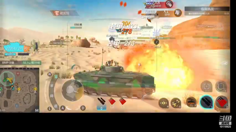 【2021-09-21 15点场】神怒流云飞沙：流云飞沙的直播间