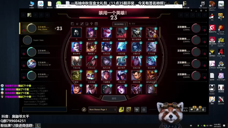 【2021-09-22 10点场】爷大干：美测试服无限火力~限量签名大礼包
