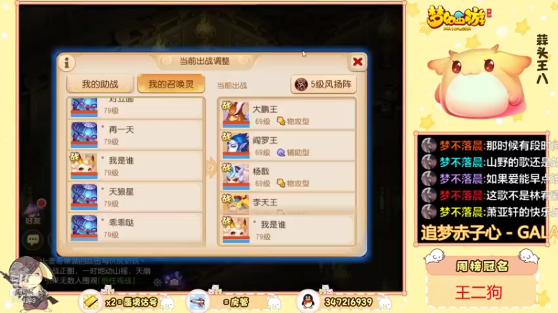 【2021-09-22 17点场】卡莎喵QAQ：超级蜃境高手。