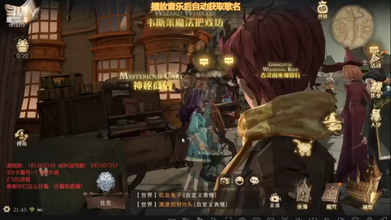 【2021-09-21 21点场】DM丶传说中的紫衣：中秋快乐~慢慢上分路~