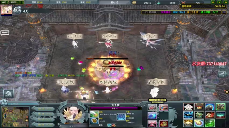 【2021-09-21 15点场】贰两白：欢乐时光总是短暂的1019112