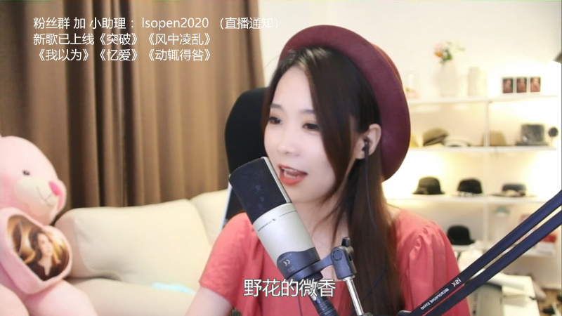 【音乐】亮声Open的精彩时刻 20210922 21点场