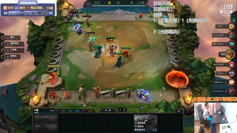 【2021-09-20 15点场】脚神皓皓：加油冲分，奥利给！