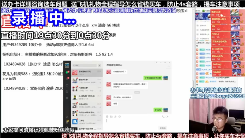 【2021-09-22 14点场】蒙奇你你你：斗鱼最专业汽车解说  在线直播