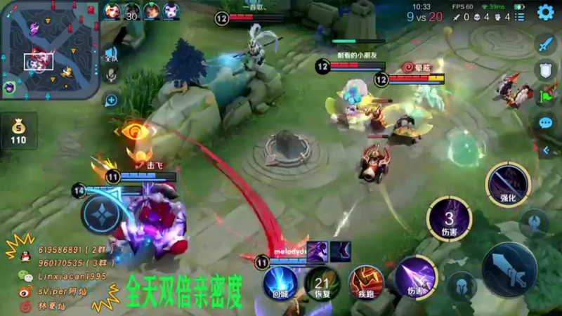 【2021-09-22 00点场】sViper丶阿灿：阿灿：中秋节快乐