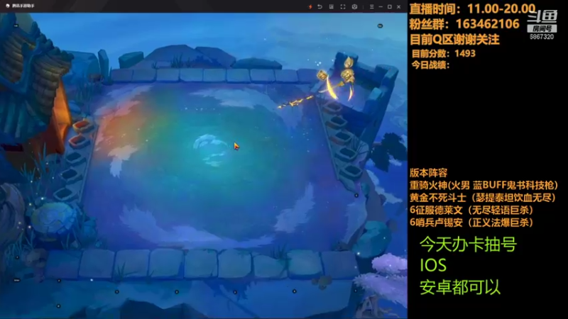 【2021-09-20 18点场】刺扫刺扫刺刺扫：刺扫：今日回馈粉丝 速来！