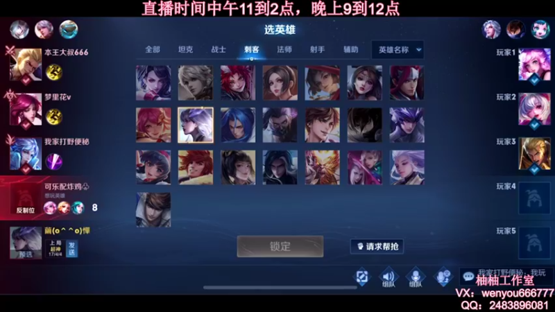 【2021-09-22 13点场】温柚：【温柚】大厅匹配路人！带飞！